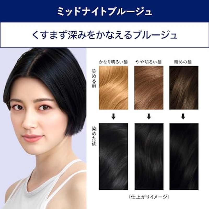 クリームタイプヘアカラー 3