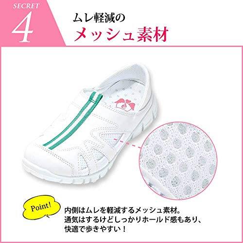 スポーツフィットスニーカー2WAY Light 7