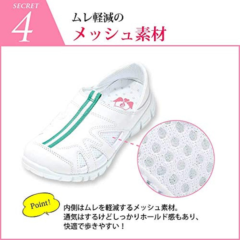 スポーツフィットスニーカー2WAY Light 7
