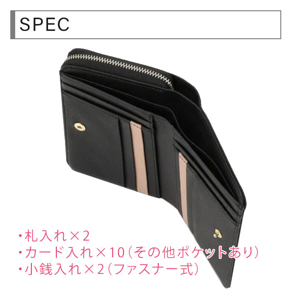 ハートプル 二つ折り財布 7