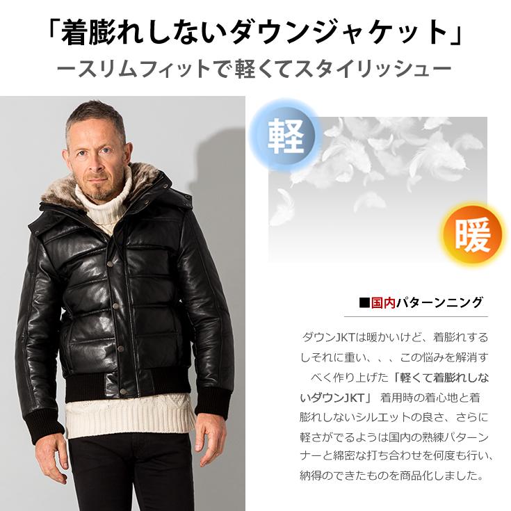 本革 3WAY ダウンジャケット 5