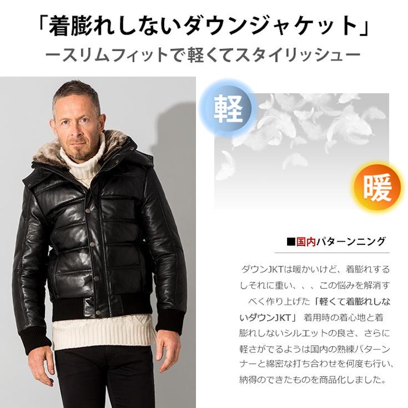 本革 3WAY ダウンジャケット 5