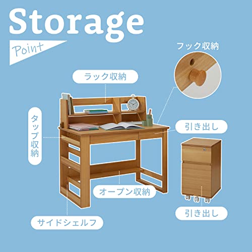 勉強机 チェアセット 3