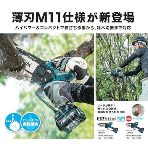 充電式ハンディソー 3
