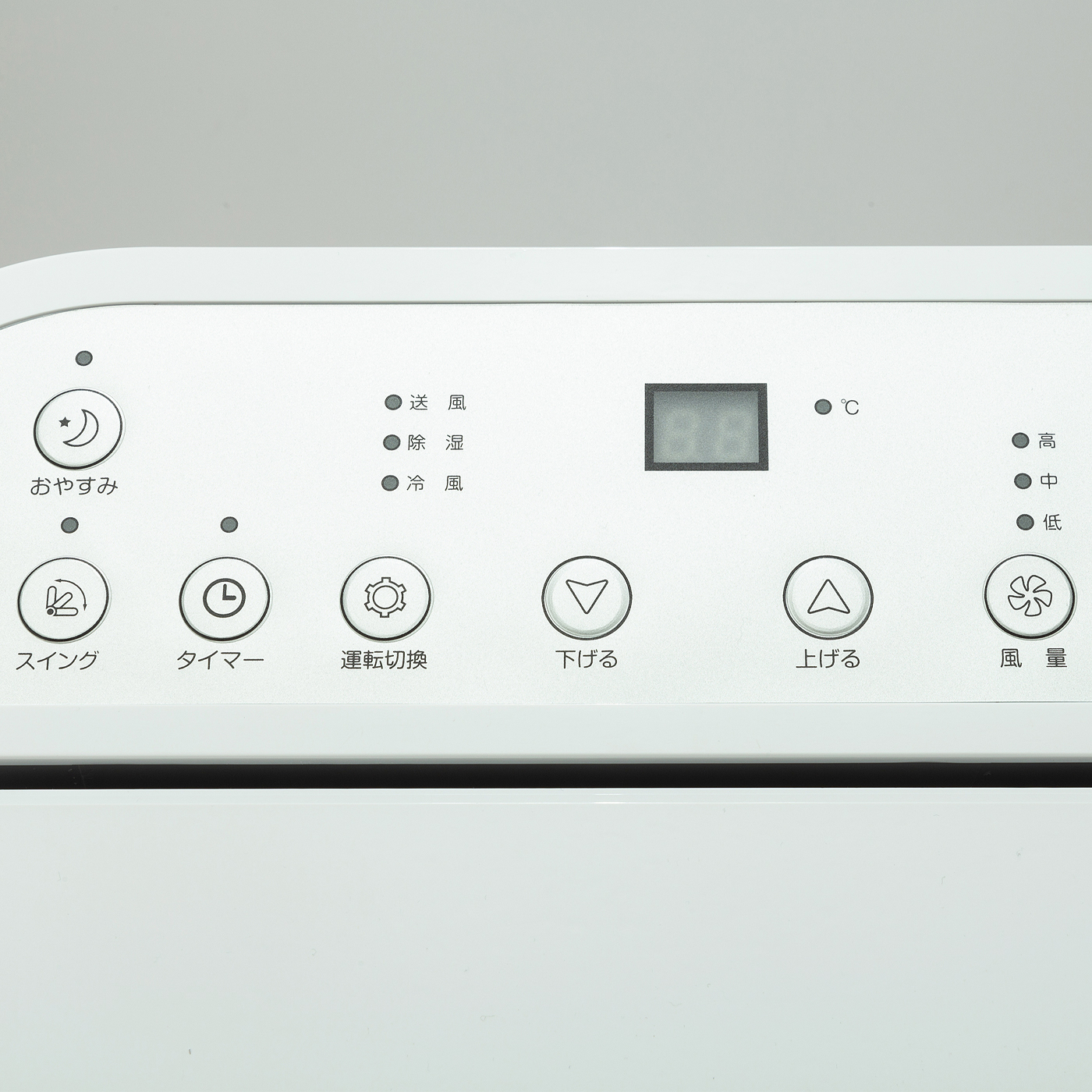 山善 移動式エアコン YEC-J25をレビュー！クチコミ・評判をもとに徹底