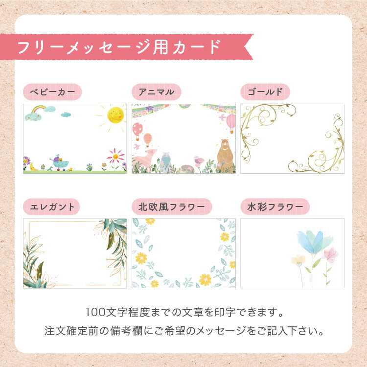 カタログギフトmagocoro Freesia 10