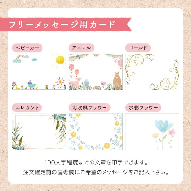 カタログギフトmagocoro Freesia 10