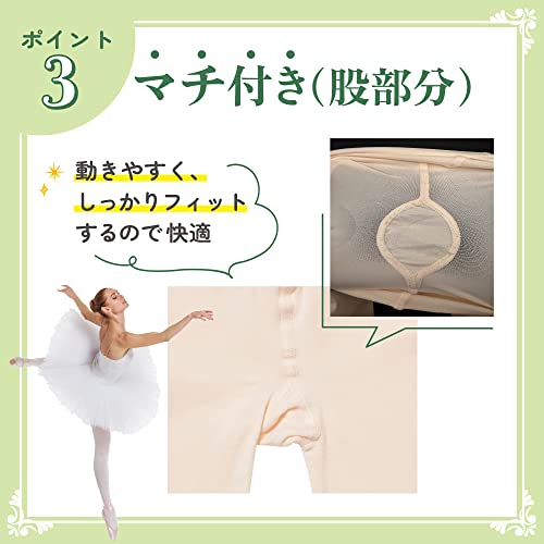 バレエタイツ 4