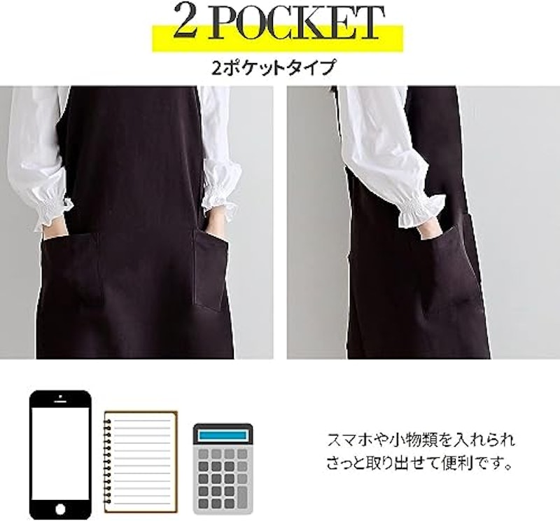 エプロン 5