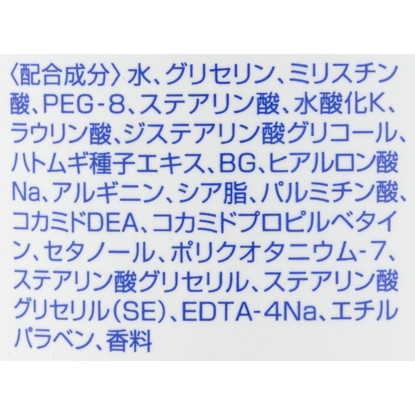 ハトムギ洗顔フォーム  2