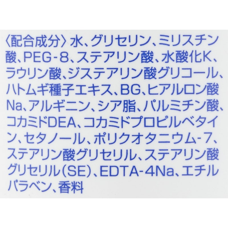 ハトムギ洗顔フォーム 2