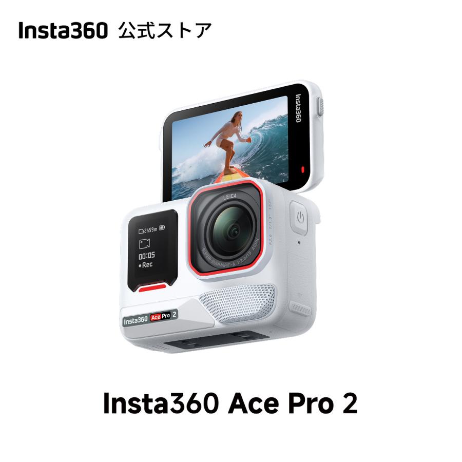 Ace Pro 2 1