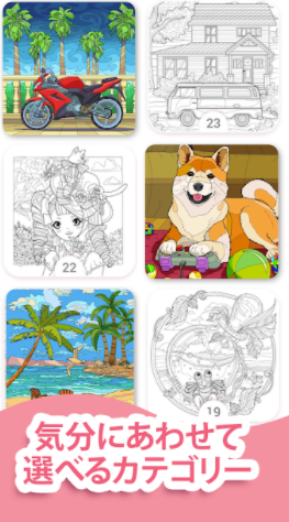 Happy Color 2