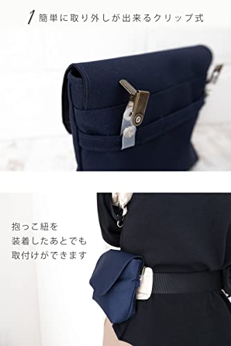 キャリー用ミニポーチ 3