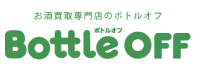 ボトルオフ 1