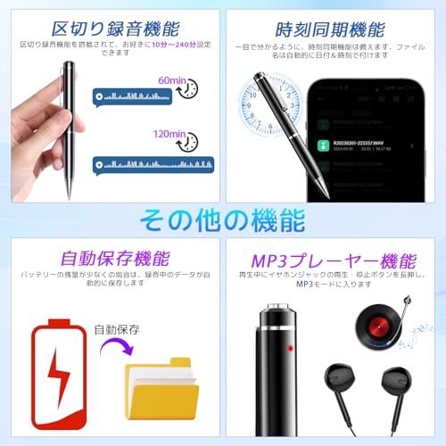 ペン型 ボイスレコーダー 6