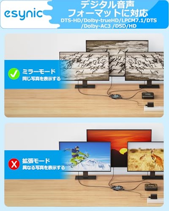 HDMI分配器 4