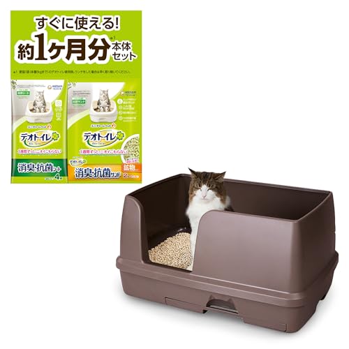 大型の猫トイレのおすすめ人気ランキング【2026年10月】 1