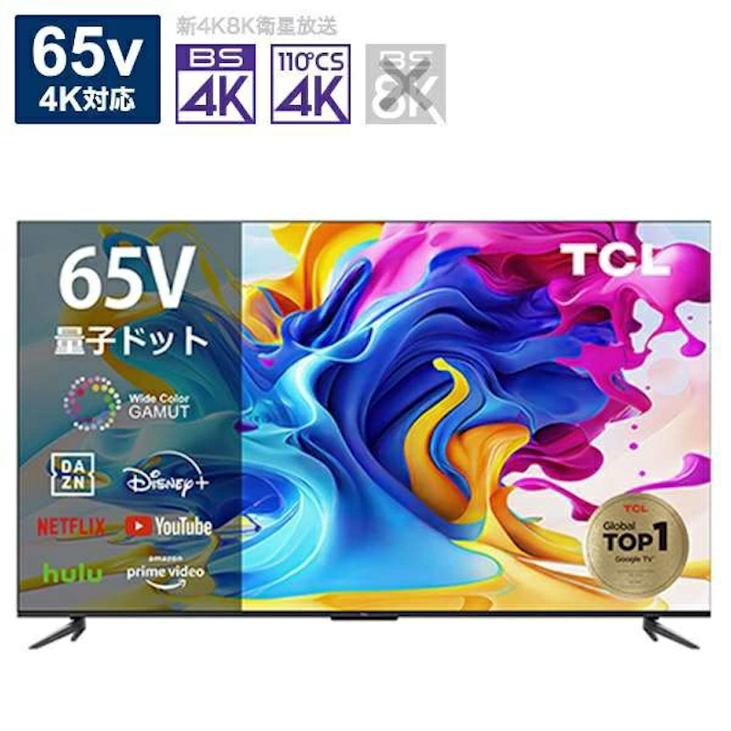 50V 地上・BS・110度CSデジタルフルハイビジョン液晶TV J50SK01 50V 地上・BS・110度CSデジタルフルハイビジョン液晶TV J50SK01