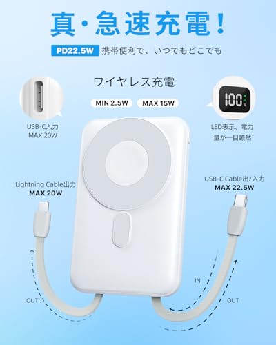 35000mAh大容量4本ケーブル内蔵モババッテリー22.5W急速6台同時可能