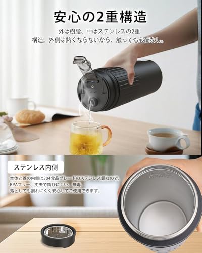 電気ケトル 6