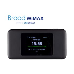 Broad WiMAX(ギガ放題スタートプラン)の口コミ・評判は?解約金はかかる?実際に使ってよい点・気になる点を解説 1