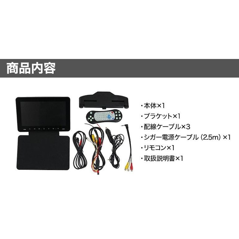 車載用マルチプレイヤー DVD内蔵 4