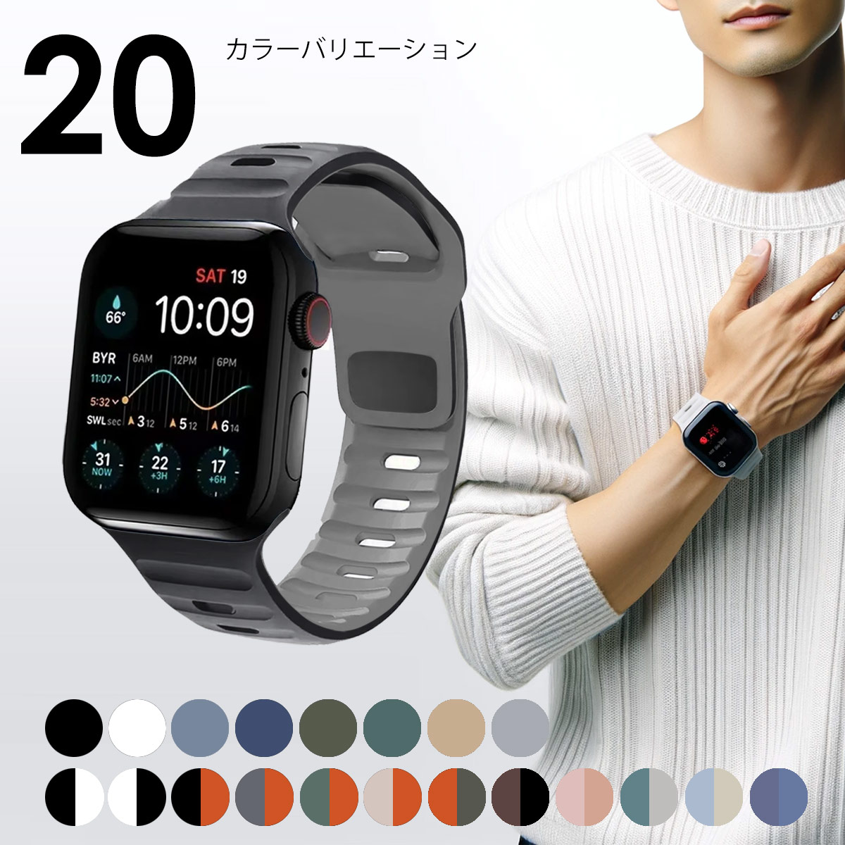メンズ向けApple Watchバンドのおすすめ人気ランキング【2026年】 2
