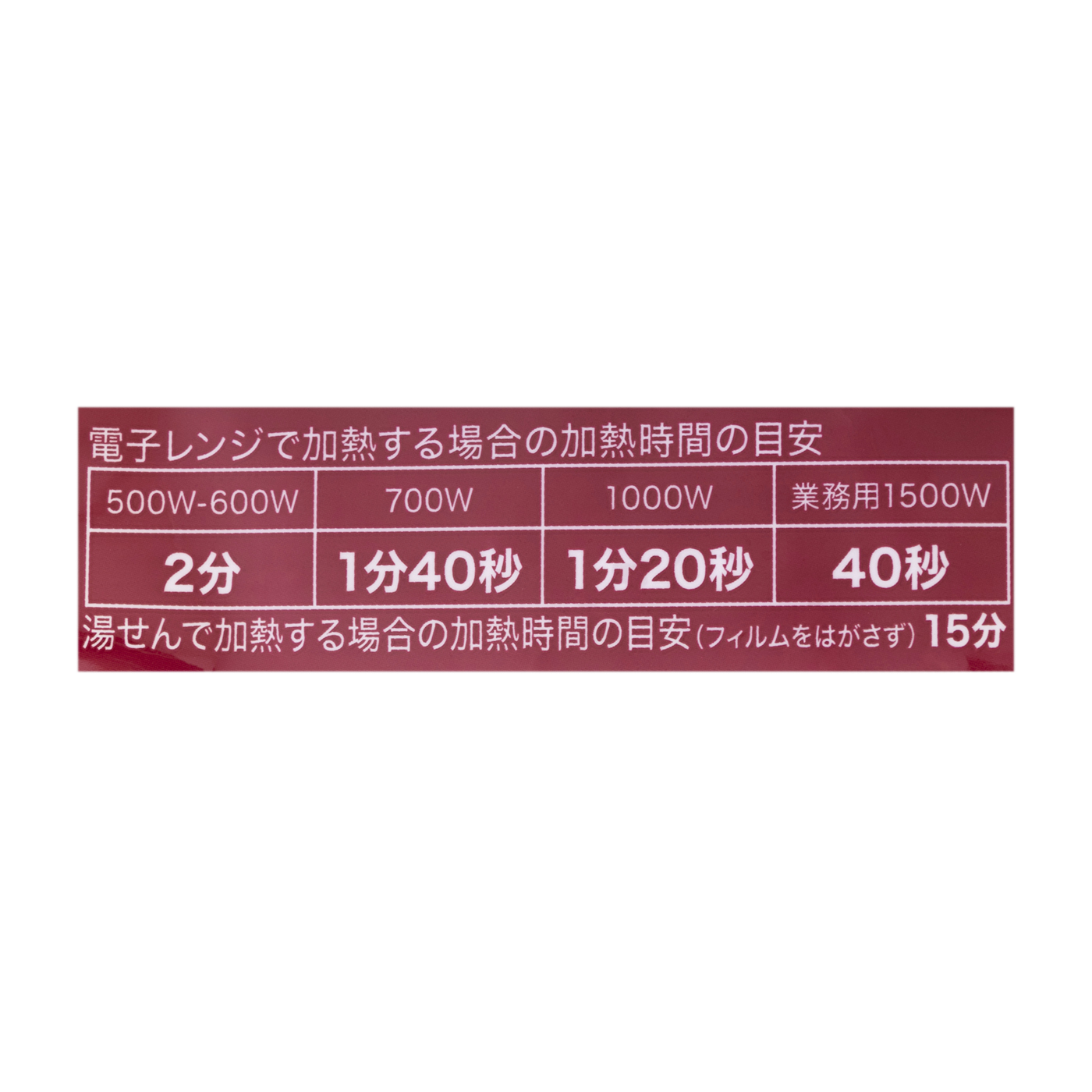 天然水仕立て ふんわりごはん 北海道のおこめ ゆめぴりか 4