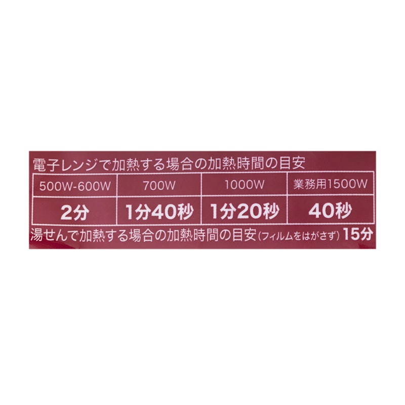天然水仕立て ふんわりごはん 北海道のおこめ ゆめぴりか 4