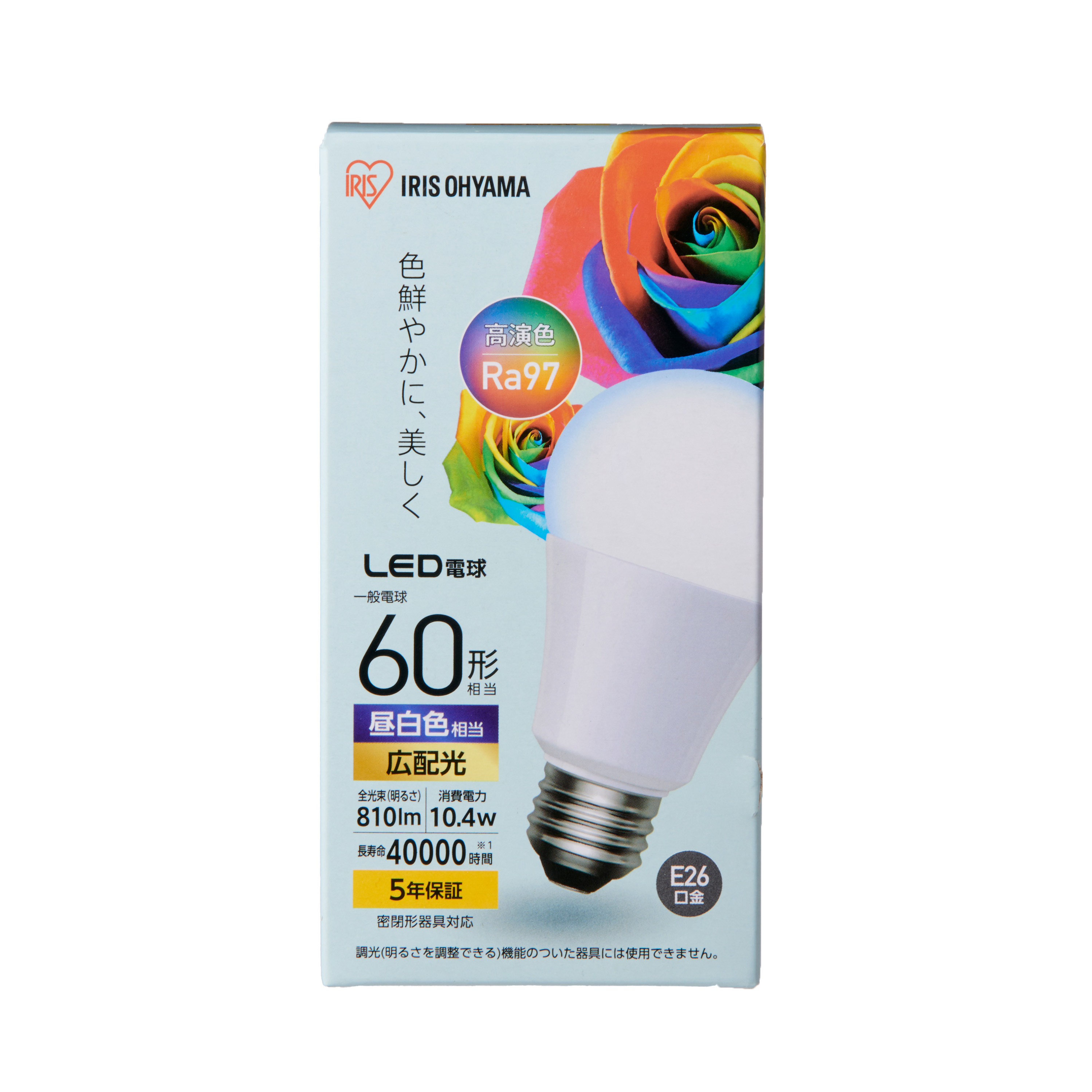 パナソニック LED電球 T形タイプ LDT8DGST6をレビュー！クチコミ・評判