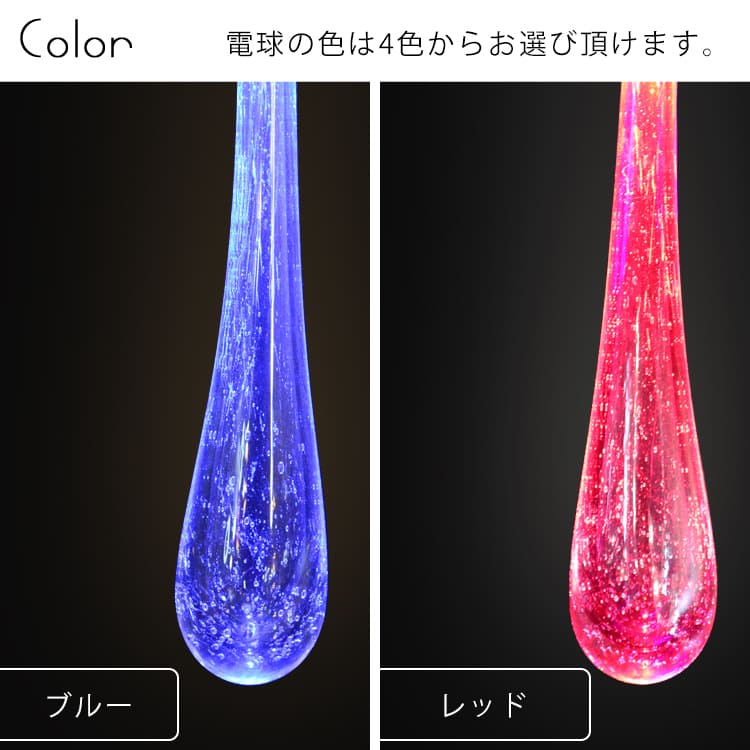LED電球 9