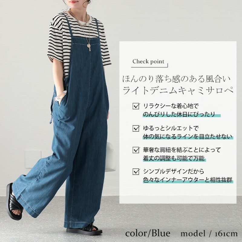 ライトオンスデニムサロペット 3
