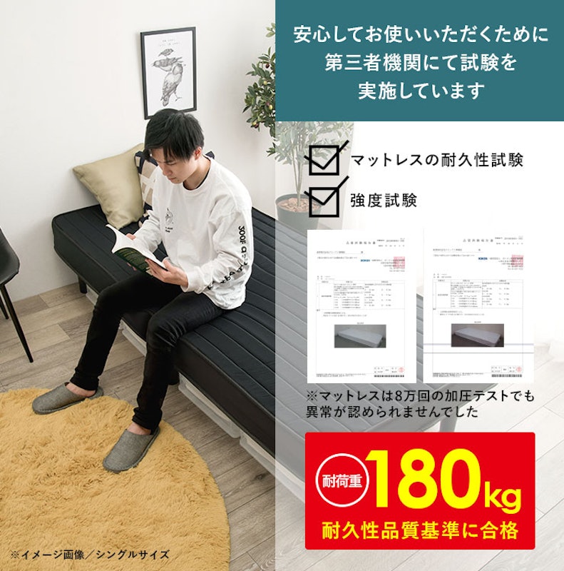 脚付きマットレスベッド 9