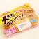 山崎製パン 大きなコロッケパン 1