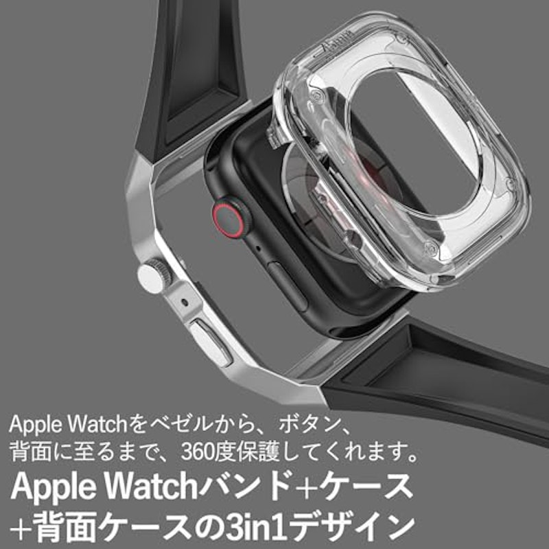 アップルウォッチ一体型バンド カバー付き 3