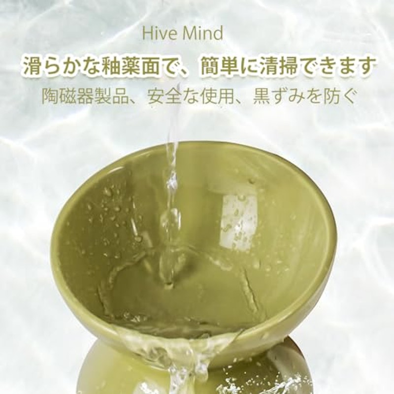 フードボウル 5