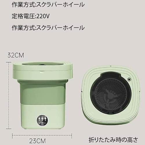 ミニ折りたたみ洗濯機 3