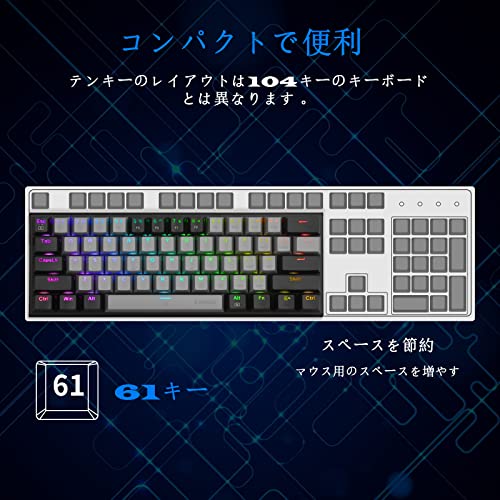 ゲーミングキーボード 4