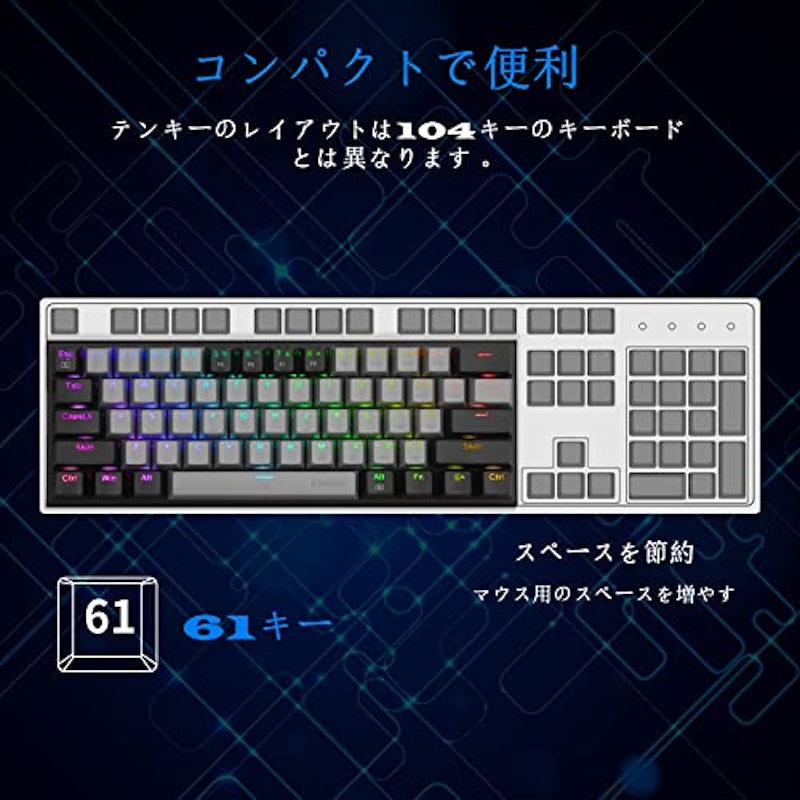 ゲーミングキーボード 4