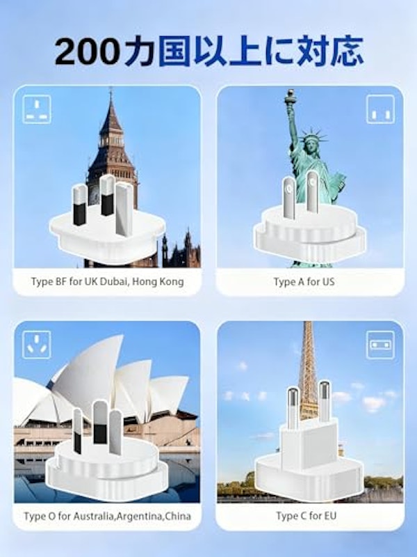 海外旅行用変圧器 3