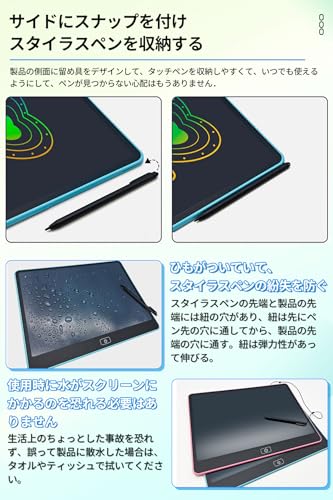  電子メモパッド 6