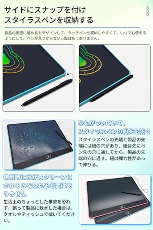 電子メモパッド 6