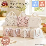 おしゃれ・かわいいお弁当箱のおすすめ人気ランキング【2026年9月】 4