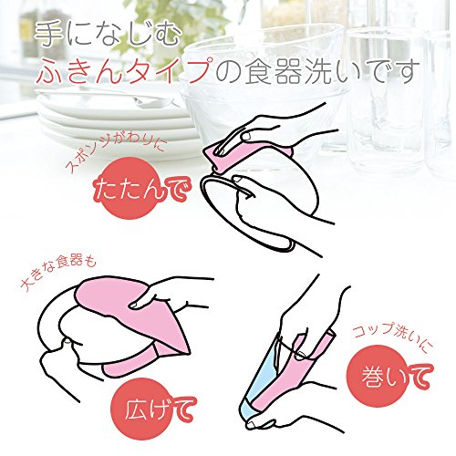水切れ・泡立ちのよい 食器洗いメッシュ 2