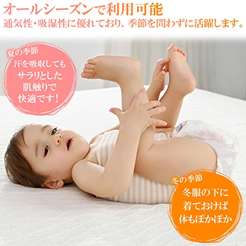 ベビー用腹巻 4