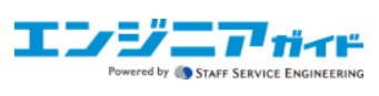 エンジニアガイド 派遣会社 1