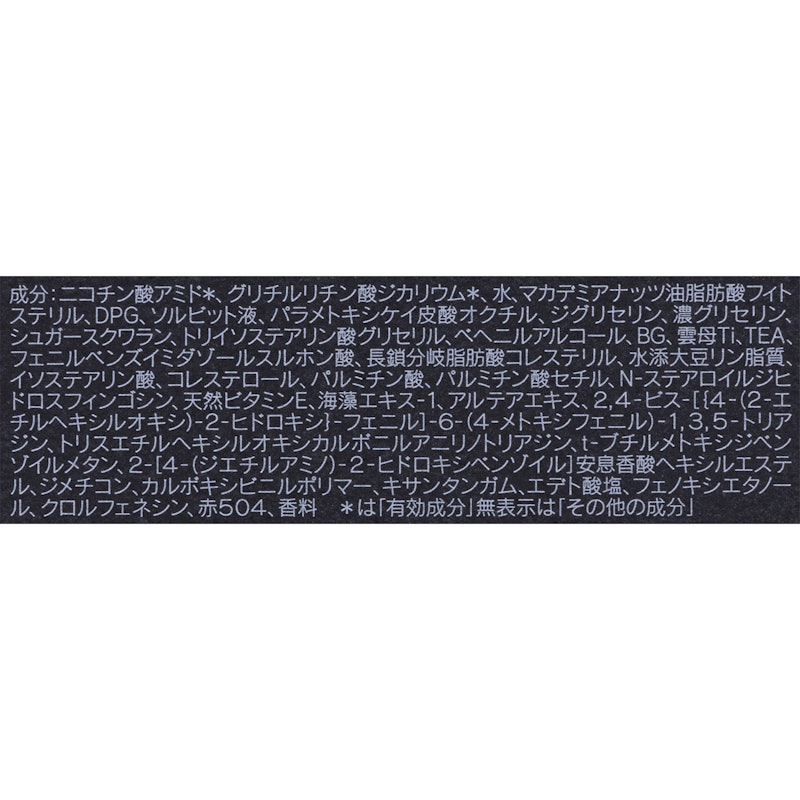 クリーム イン デイⅡ 4