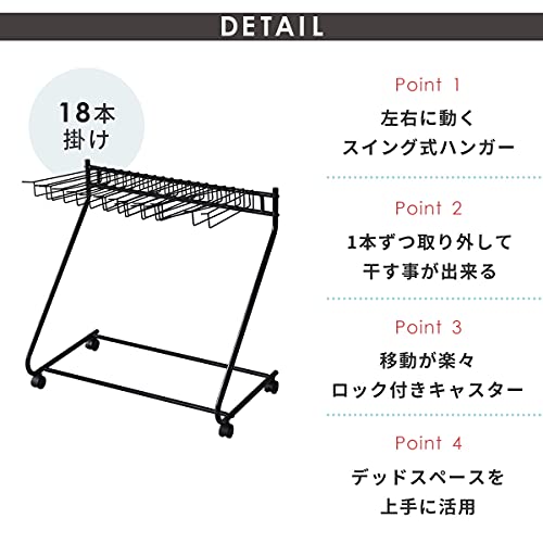 スラックスハンガー クカ 4