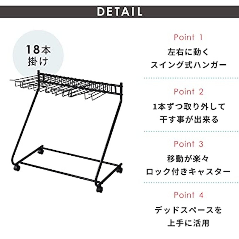 スラックスハンガー クカ 4